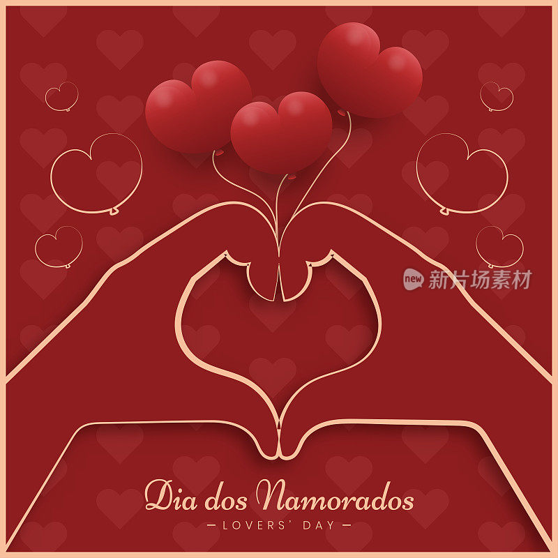 美丽的Dia dos Namorados 6月12日巴西情人节贺卡海报背景向量